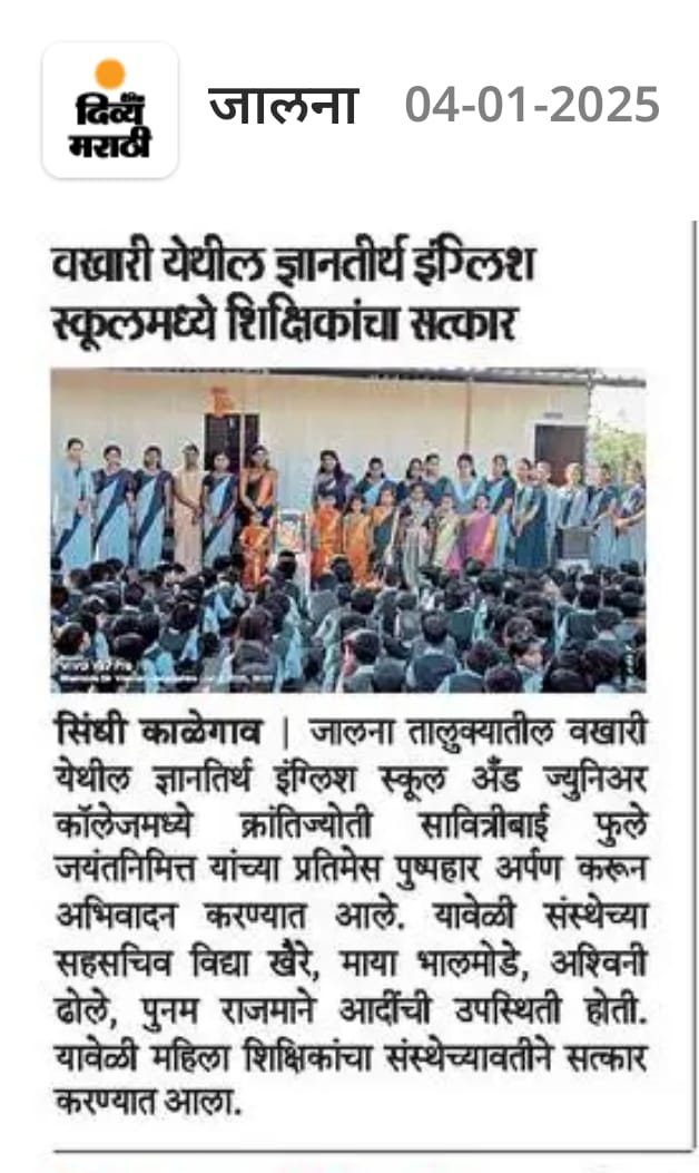 press image